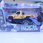 سيارة شاص ريموت شحن  6 إطارات