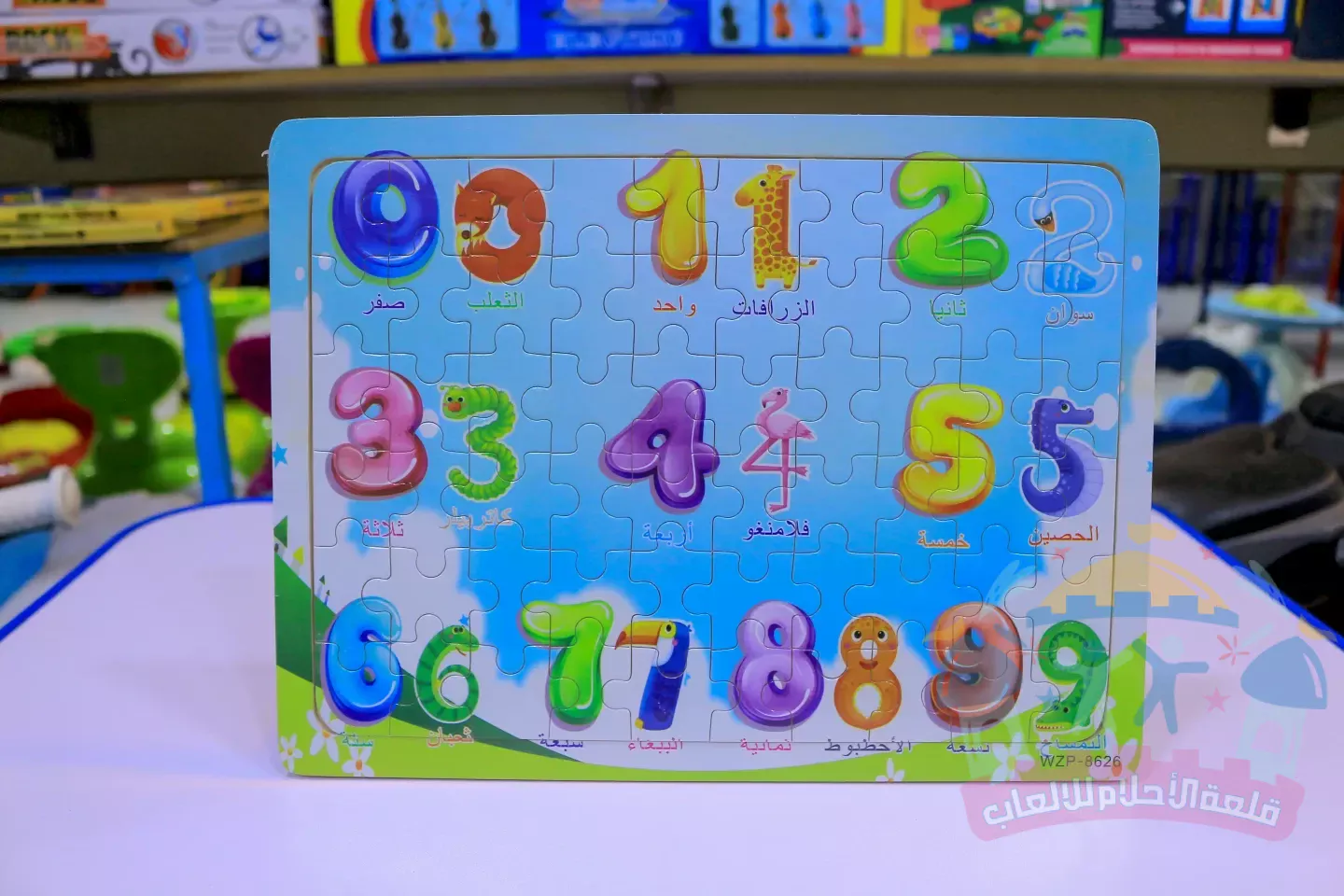 259
