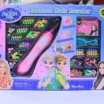 طقم ادوات تطريز الشعر مع الماكينة والمشاط