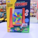 لعبة الغاز تتريس ثري دي