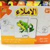 بازال-تركيب-صور-كلمات-وأشكال