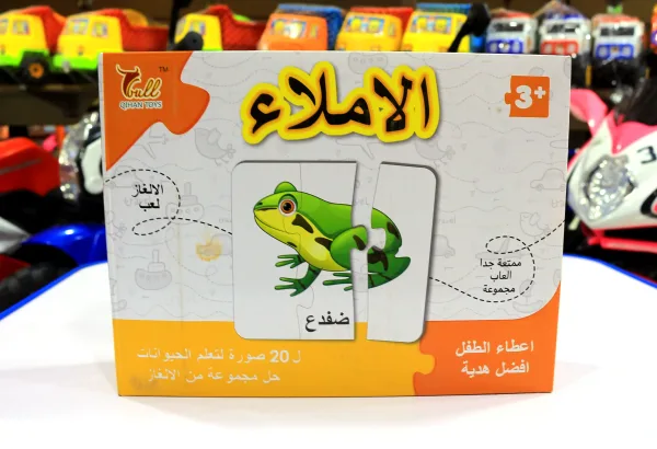 بازال-تركيب-صور-كلمات-وأشكال