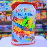 مكعبات بلاستيك 169 قطعه