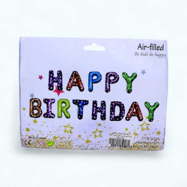 بالونات قصدير حروف