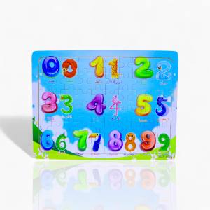 بازال تركيب صور 64 قطعة خشبي