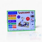 سجادة صلاتي لتعليم الصلاة