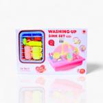 مغسلة صحون مع الادوات