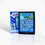 جهاز متعة التعليم عربي