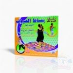 بساط تعليم الحروف