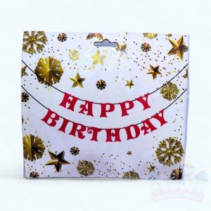 زينة مواليد عيد ميلاد